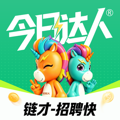 今日达人经纪人端应用图标