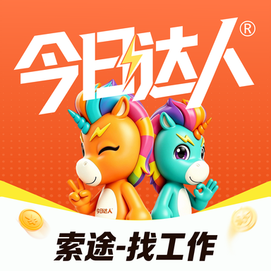 今日达人求职端应用图标