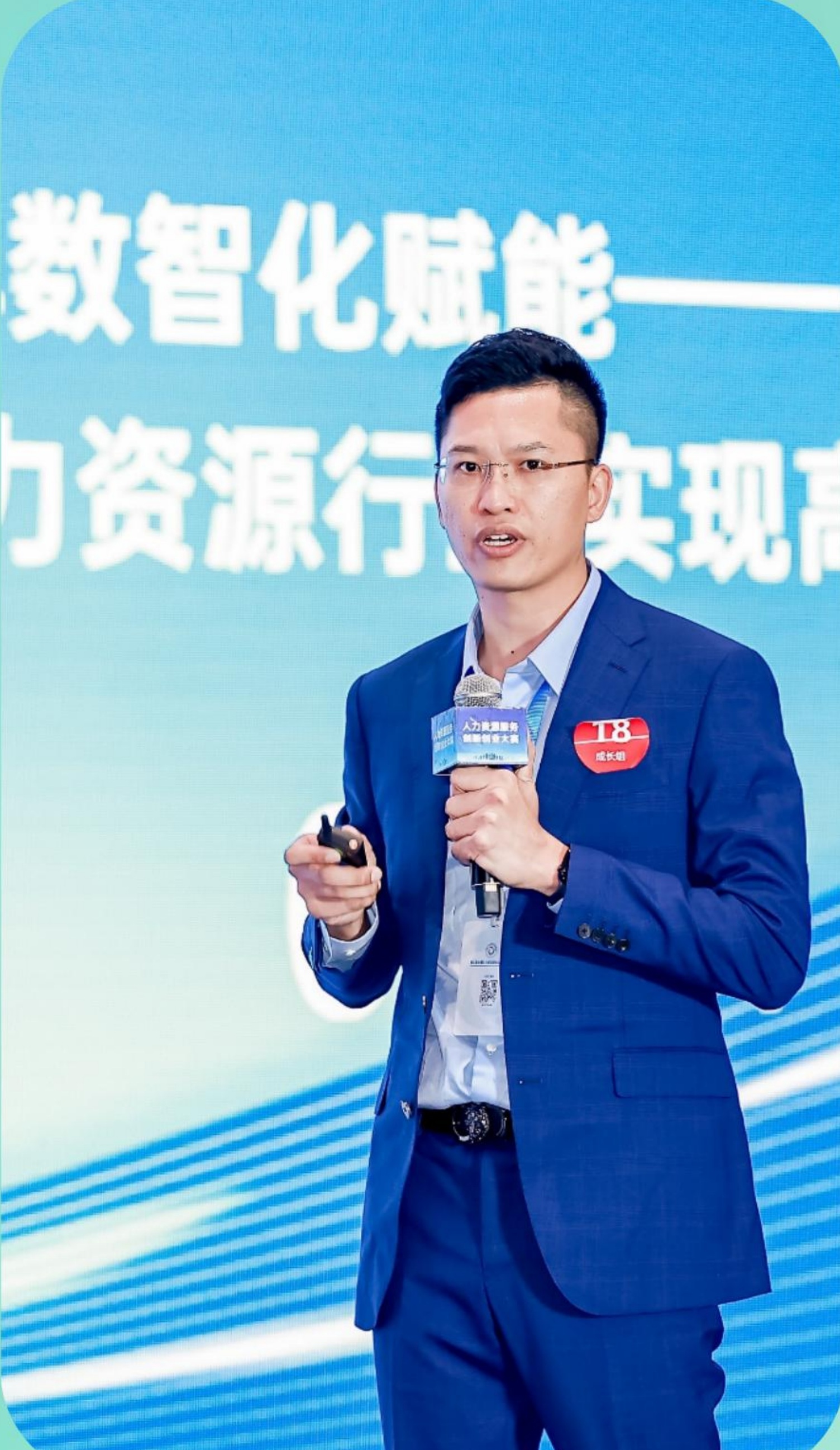 成长组 · 全国三等奖