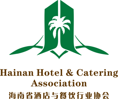 海南省酒店与餐饮行业协会品牌标志